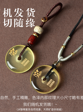 黄水晶麒麟五行卦属土平安扣吊坠