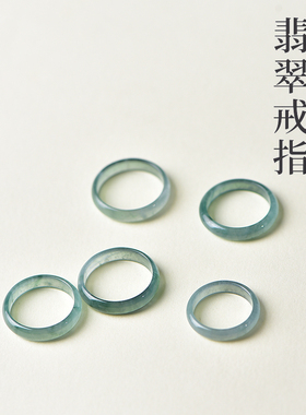 蓝水翡翠戒指指环天然A货玉石
