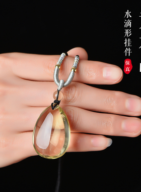 天然黄水晶水滴精工雕刻吊坠男女