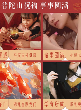 2026年太岁红绳手链本命年吉祥物