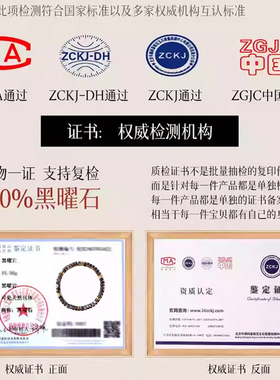 天然银曜石直切药片珠手链男女款