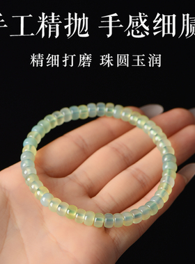 天然葡萄石直切药片手串女绿水晶