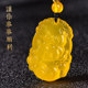 Yellow Chalcedony Zodiac Pendant for Men and Women