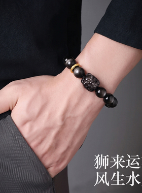 天然黑曜石醒狮平安扣手链送男友