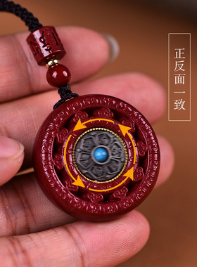 朱砂六字真言时来运转吊坠
