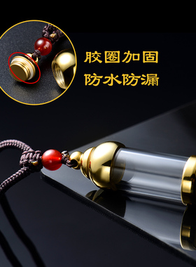 可打开空瓶随身楞严咒挂件嘎乌盒