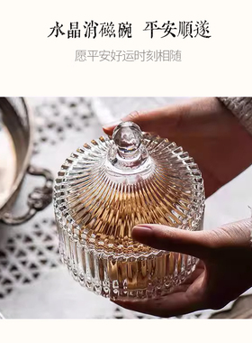天然消磁石白水晶碎石手链消磁碗
