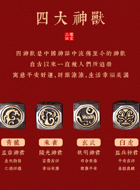 帝王朱砂手链纯银四神兽佛珠手串