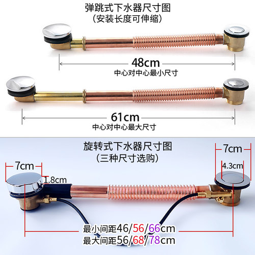 浴缸下水器全套浴盆全铜旋转/弹跳落水器铜排水管加长去水器金色 - 图1