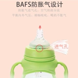 Стеклянная бутылочка для кормления для новорожденных для младенца, ручка, антиколиковая детская трубочка, широкое горлышко, защита при падении