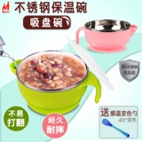 Детская посуда из нержавеющей стали, увлажняющий детский термос для прикорма для еды для домашнего использования, защита при падении