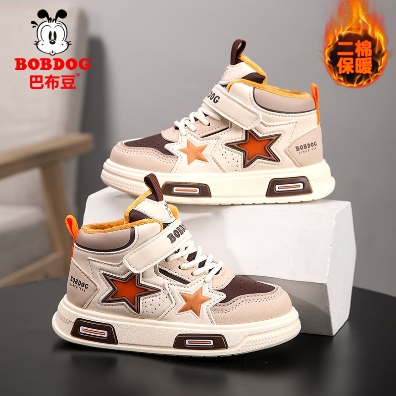 巴布豆女童板鞋冬季儿童高帮鞋子2025新款防滑防水女孩保暖二棉鞋,淘宝优惠券,粉丝福利购,淘宝优惠卷