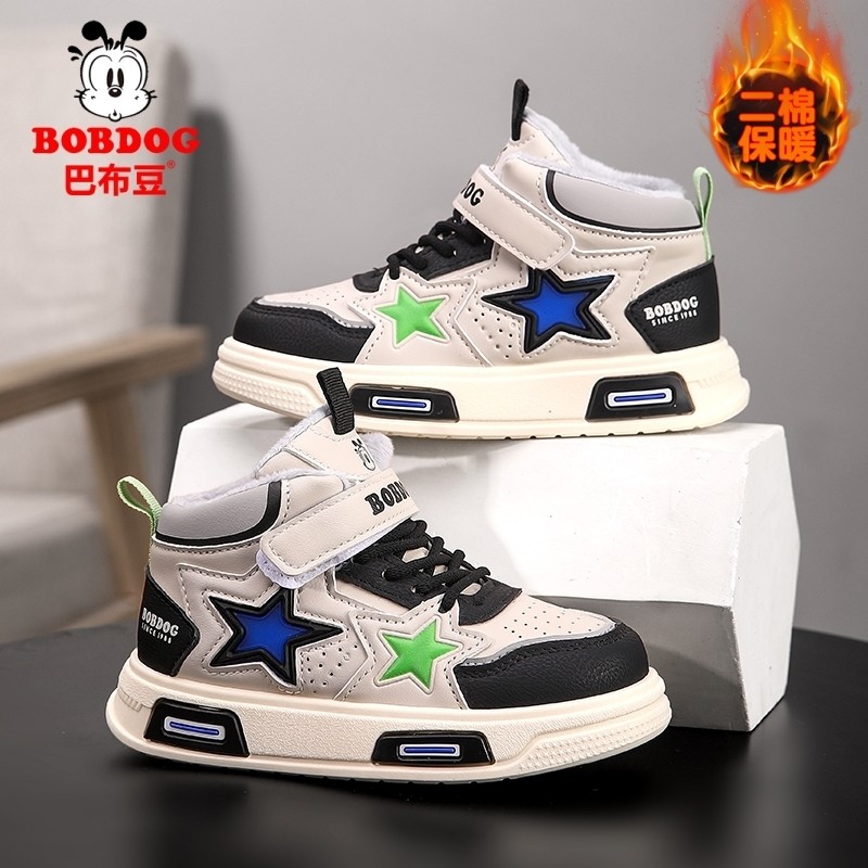 巴布豆女童板鞋冬季儿童高帮鞋子2025新款防滑防水女孩保暖二棉鞋,淘宝优惠券,粉丝福利购,淘宝优惠卷