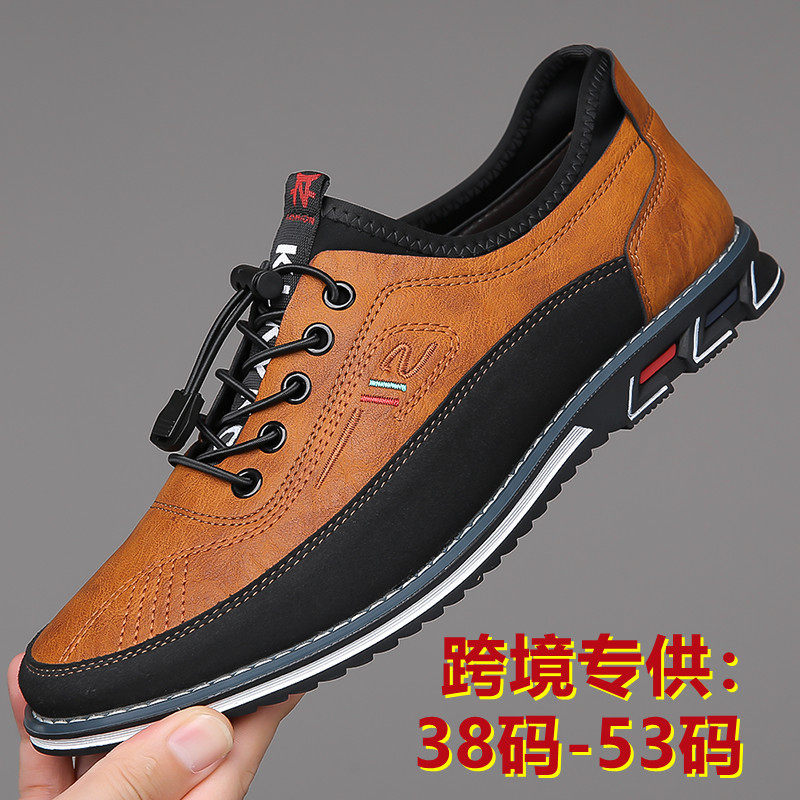 外贸50特大码男单鞋49大脚掌53超大号48肥佬52宽脚胖51休闲运动鞋,淘宝优惠券,粉丝福利购,淘宝优惠卷