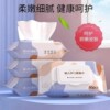 【9.65】母婴专用婴儿湿巾80抽*5包