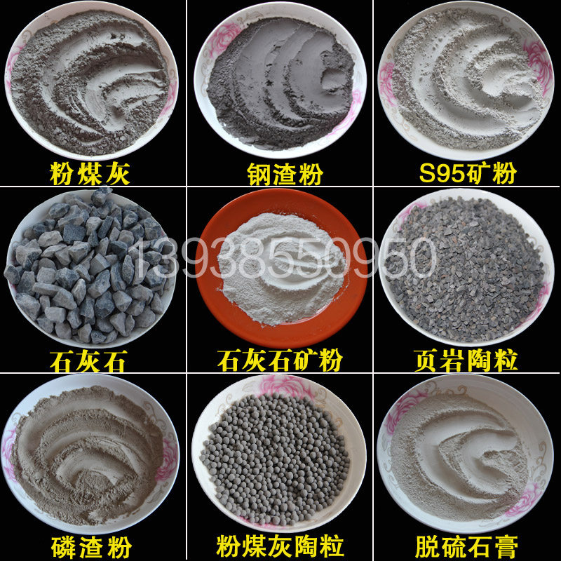 超细优质粉煤灰实验室科研单位混凝土掺和料硅灰 一级粉煤灰矿粉_虎窝淘