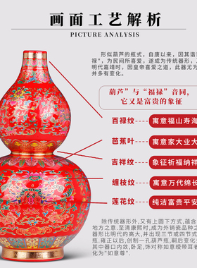 陶瓷器开口葫芦花瓶欧式珐琅彩