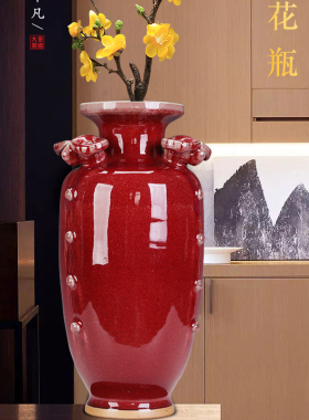 钧瓷窑变红色花瓶三羊开泰镇宅