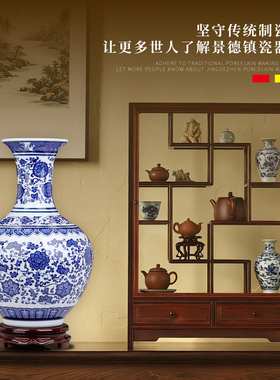青花瓷花瓶景德镇新中式客厅陶瓷