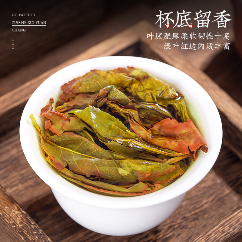 中闽峰州 正宗漳平水仙茶特级茶叶兰花香浓香型高山乌龙茶250g - 图2