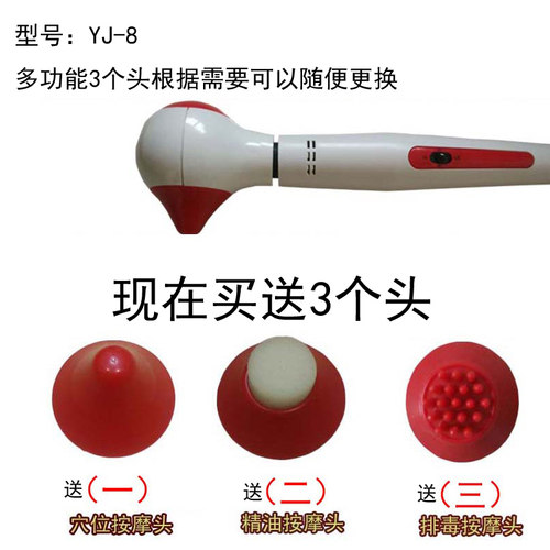 百龄按摩器按摩棒锤震动全身颈椎腰背电动小型手持式大功率电动棒 - 图3
