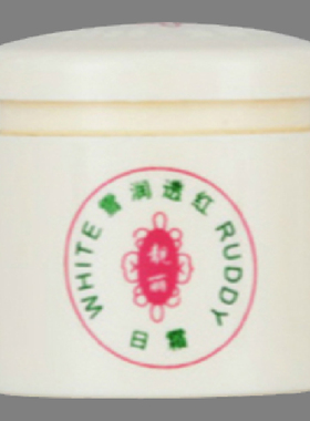 防伪祈颜新靓丽雪润一代单瓶套装