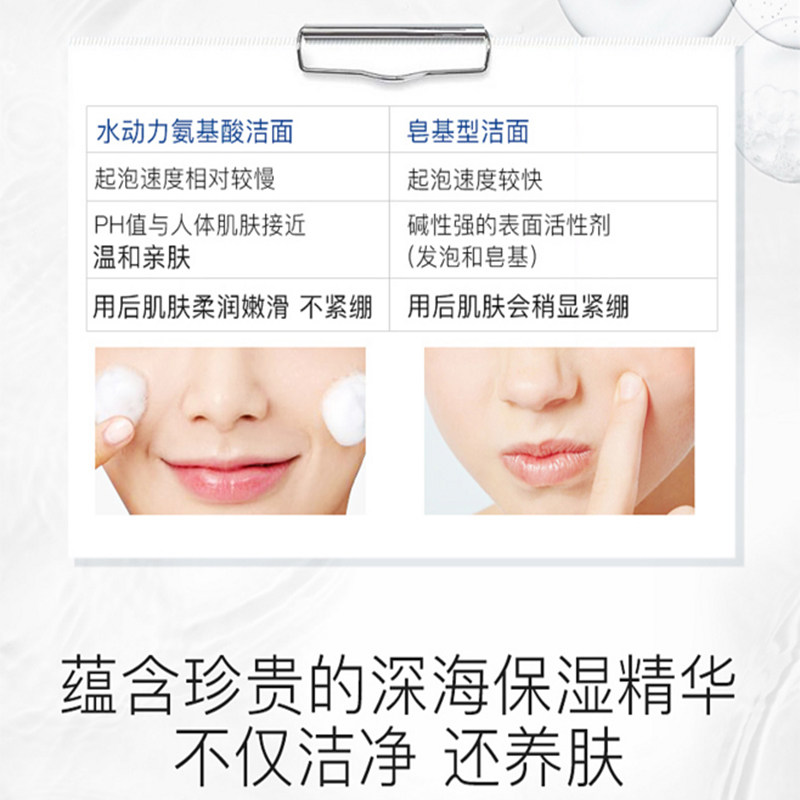 1000ML美容院装氨基酸泡沫洁面乳洗面奶男女深层清洁毛孔补水保湿,淘宝优惠券,粉丝福利购,淘宝优惠卷