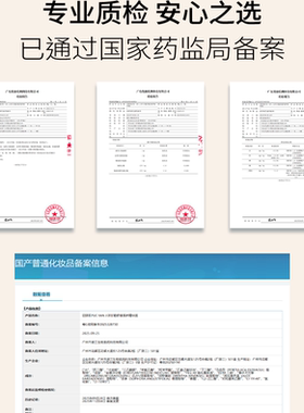 原液美容院专用修复洋甘菊精华