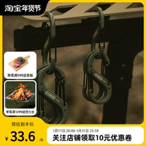 South Korea CARGO CONTAINER outdoor portable connected rope Eight-word buckle Quick hanging removable mountaineering buckle