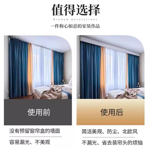 窗帘盒轨道一体式飘窗阳台防漏光滑轮顶装侧装铝合金窗帘遮挡板盒 - 图3