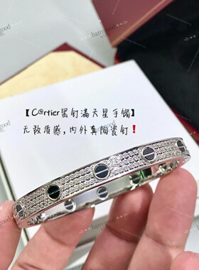 高端轻奢男生首饰高定精致礼物