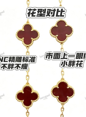 V金厚镀18K金Linux绿孔雀间钻四叶草十花项链持久保色CNC镶钻项链