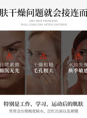凯膜玻尿酸水光透亮面膜补水保湿提亮肤色换季补水免洗新款
