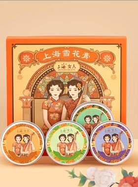 雪花膏国货纪念品送礼护手霜