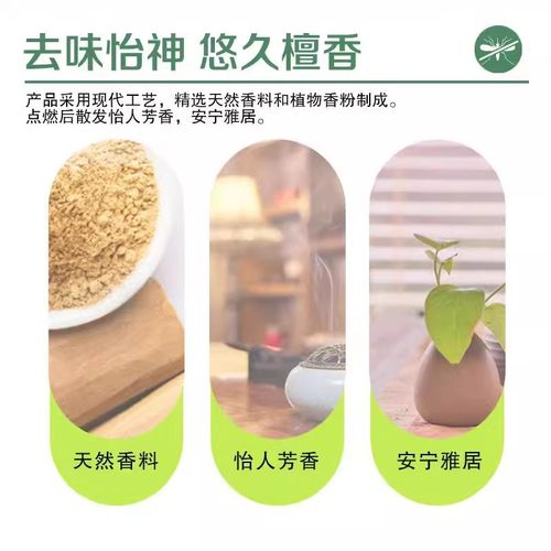 李字牌铁盒蚊香檀香型酒店用卫生香驱蚊李子檀香除味线香盘香 - 图1