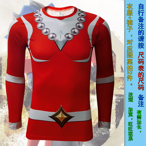 卡尔蜜拉紧身衣 T恤尤莉安 格丽乔奥特之母 贝斯紧身衣杰斯提斯 - 图2