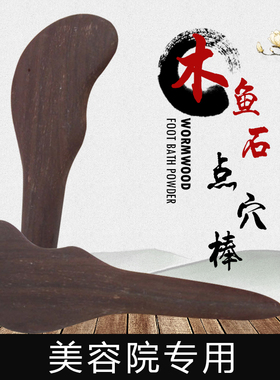 汇泉木鱼石自己工厂店天然石材