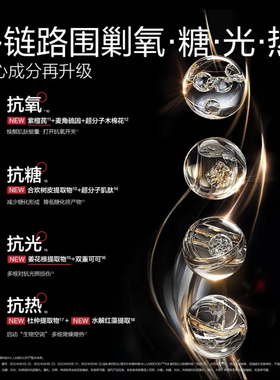 【3.0新升级】丸美四抗焕亮洁水乳大美盒补水控油提拉紧致抗皱