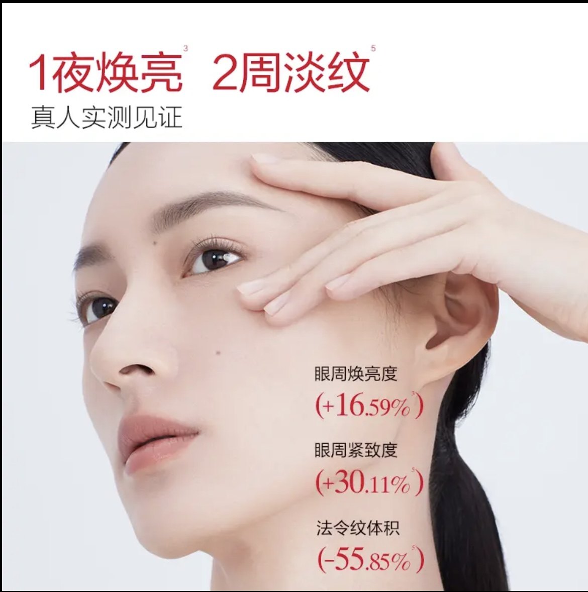 丸美四抗4.0焕亮面霜50g 紧致淡纹补水保湿去黄提亮护肤修护,淘宝优惠券,粉丝福利购,淘宝优惠卷