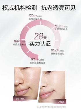 丸美白色之恋水护肤套装美白淡化黯沉保湿滋润补水紧致