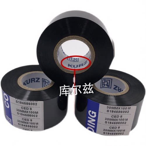 原装进口德国KURZ色带 CED8 30mm 25 35包装机日期 耐冷冻 耐高温 - 图3