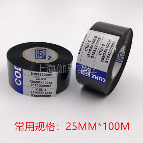 原装进口德国KURZ色带 CED8 30mm 25 35包装机日期 耐冷冻 耐高温 - 图0