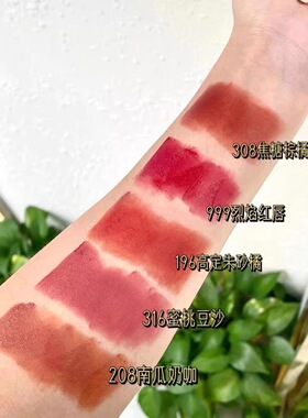洛佩托天鹅绒空气唇釉雾面哑光柔润不拔干持久不易掉色不沾杯口红