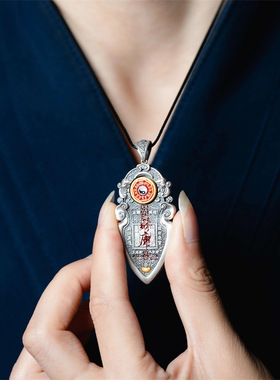 道家银饰山鬼花吊坠米米剑项链