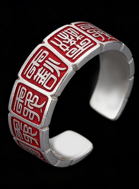 道家银饰天官赐福龙虎山讳字戒指