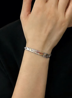 道家s925纯银五路财神手链本命年