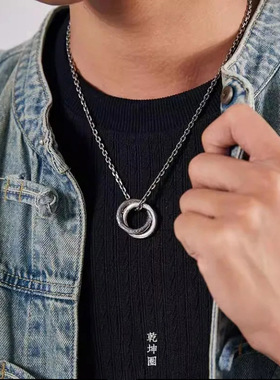 道家乾坤圈吊坠项链转运饰品颈链