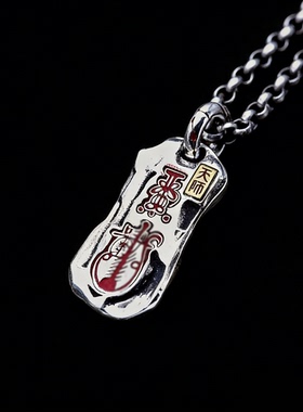 道家饰品s925银复古五雷号令牌