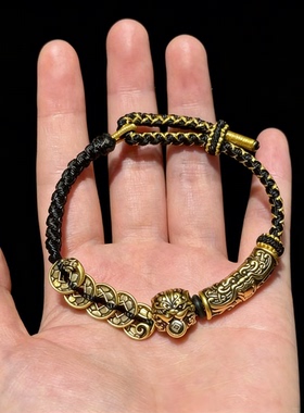 道家招财五帝钱貔貅饕餮手绳转运