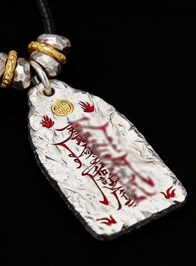 青年金光吊坠护佑招财转运项链